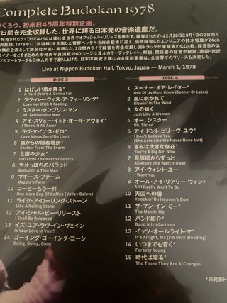 Bob Dylan The Complete Budokan 1978 4CD