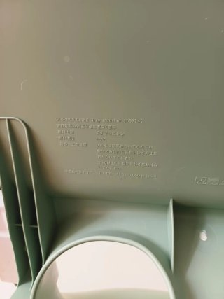 Trona Stokke Clikk Verde