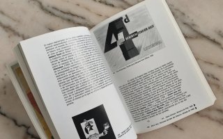 Los carteles su historia y su lenguaje