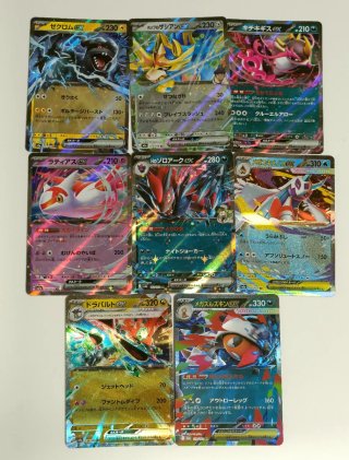 Pokémon lote 8 cartas EX M2a Mega Dream EX JP