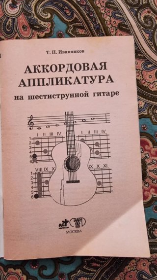 Libro