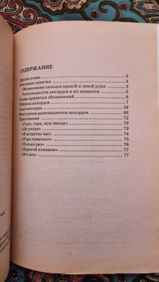 Libro