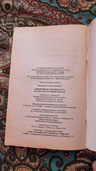 Libro
