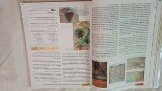 Historia del mundo contemporáneo, Hi Bachillerato