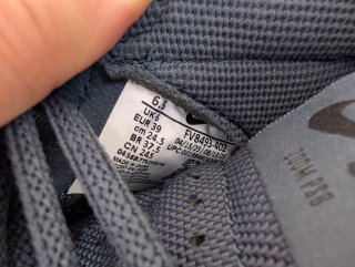 Nike SB PS8 T-39