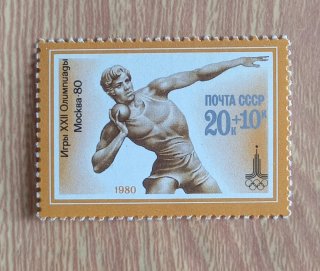 Sellos Juegos Olímpicos Moscú 1980