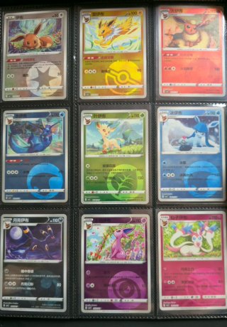 Lote 9 Cartas Pokémon Eevee Evoluciones Chino.