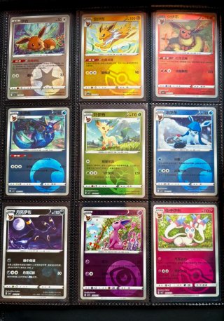Lote 9 Cartas Pokémon Eevee Evoluciones Chino.