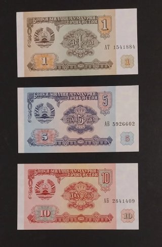 Tagikistan - Banconote da Collezione