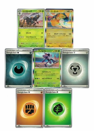 Carte Pokemon: 43 carte non doppie. Lotto #1