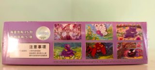 Pokémon 151 C surprise