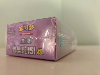 Pokémon 151 C surprise