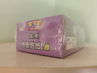 Pokémon 151 C surprise