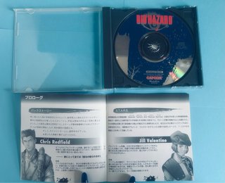 Resident Evil Trilogy PC Windows Japan (Biohazard)