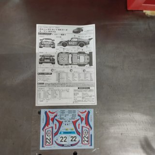 Maqueta Fujimi 1/24 Porsche 911 Carrera RSR Turbo