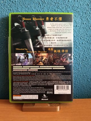 Ninja Gaiden II Xbox 360