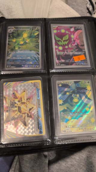 Lote Cartas Pokémon Entrenador Samina Valkenroon