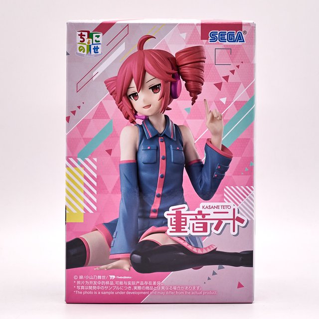Character Vocal Series PM Perching Kasane Teto