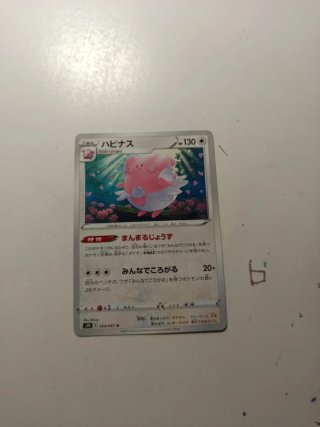2 Cartas Pokémon Japonesas