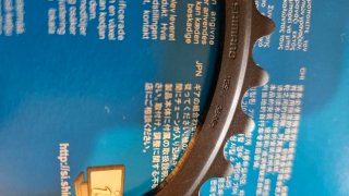 Platos Shimano Ultegra R8100 12v 52-36 NH