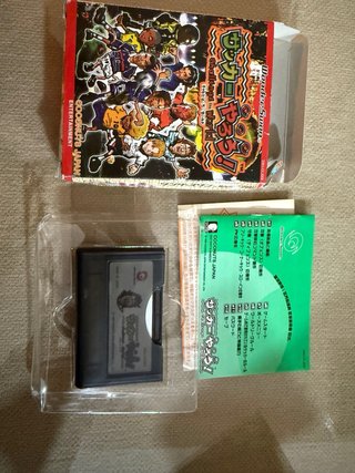 Soccer Yarou! Challenge the World WonderSwan JAP