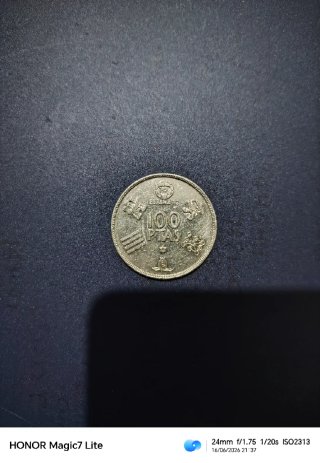 Moneda de franco de 5 pst, año 1957.