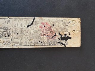 Billete japonés, periodo Edo–Meiji (s. XIX),