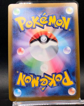 Carta Pokémon Dragonite VSTAR 050/071 RRR