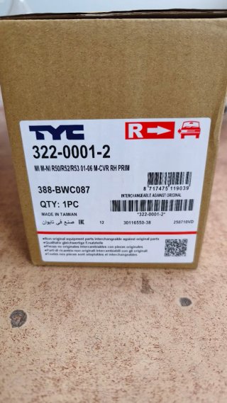 Carcasa Retrovisor Derecho Mini Cooper