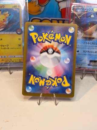 Carta Pokémon Mew EX 151