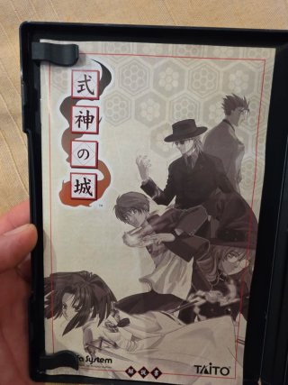 Juego PS2 Shikigami no Shiro Japonés