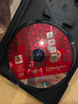 Juego PS2 Shikigami no Shiro Japonés
