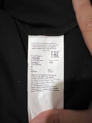 Camiseta Karl Lagerfeld