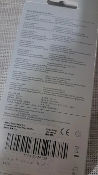 Redmi Smart Band Pro - Negro