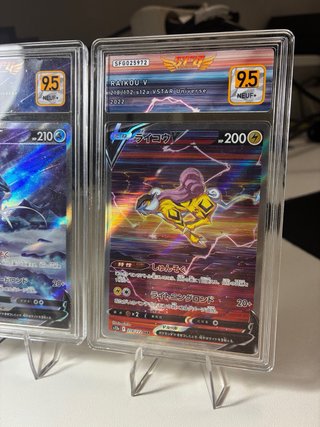 Trío Legendario VSTAR Universe SAR Japones SFG