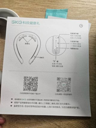 Masajeador cervical SKG G1