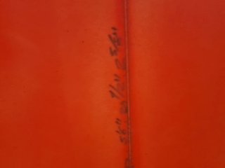 Tabla de surf naranja Nexo