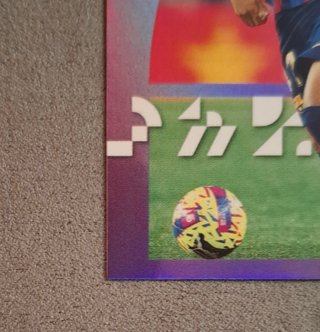 Lamine Yamal Master Rookie 423 MGK 2023-24 (B)