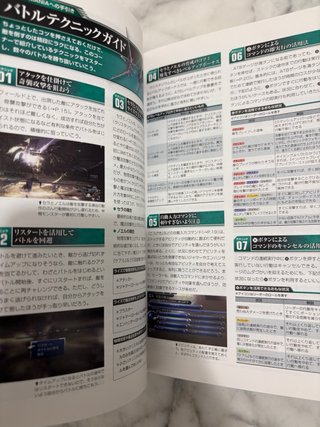 Guide Final Fantasy XIII-2 PS3 Xbox 360 Ultimania