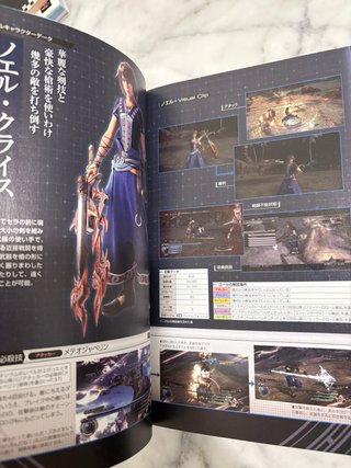 Guide Final Fantasy XIII-2 PS3 Xbox 360 Ultimania