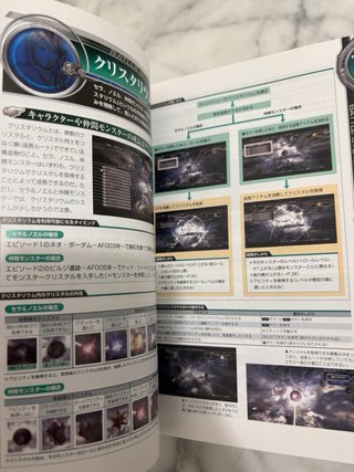 Guide Final Fantasy XIII-2 PS3 Xbox 360 Ultimania