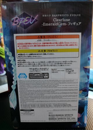 Hatsune Miku - Clearlux Emerald Gem