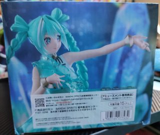 Hatsune Miku - Clearlux Emerald Gem