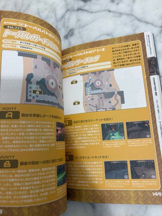 Guide Ratchet Clank Gladiator PS2 JP