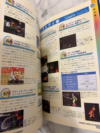 Guide Chrono Cross PS1 Ultimania JP