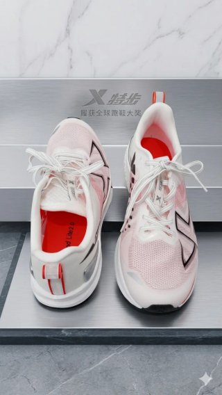 Zapatillas Xtep 2000KM 5.0 Running