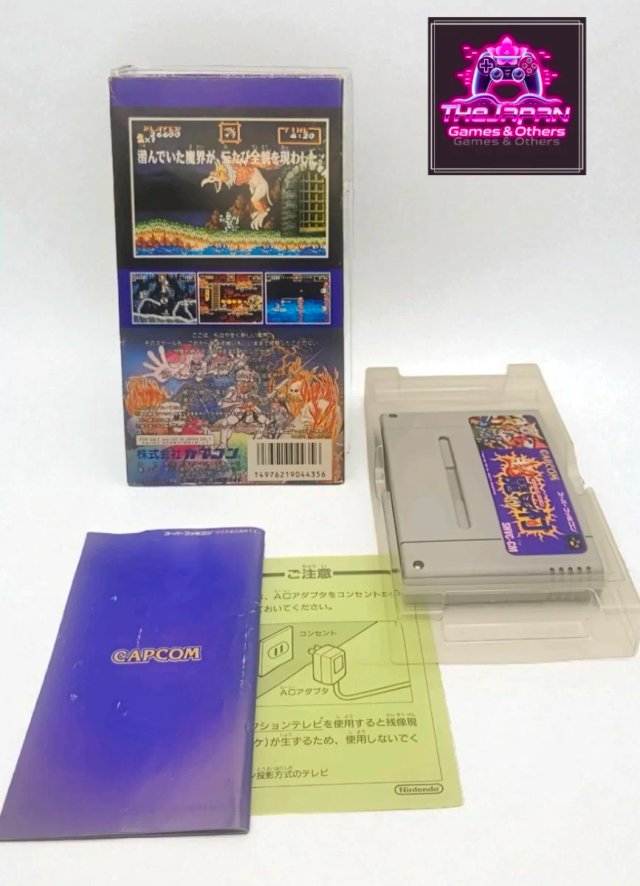 SUPER GHOULS 'N GHOSTS MAKAIMURA - S.FAMICOM (JAP)