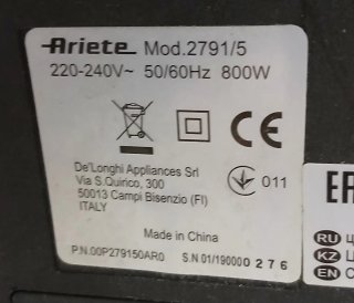 Aspirapolvere Ariete Jet Force