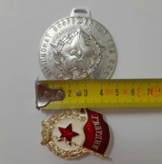 Lote de insignias y medallas militares