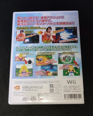 Dragon Ball Z Sparking! Neo - Nintendo Wii NTSC